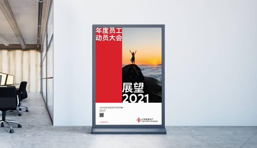 娄烦县优秀的包装设计工作室